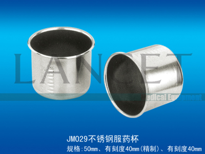 Medical stainless steel cup Medical Equipment Medical Device