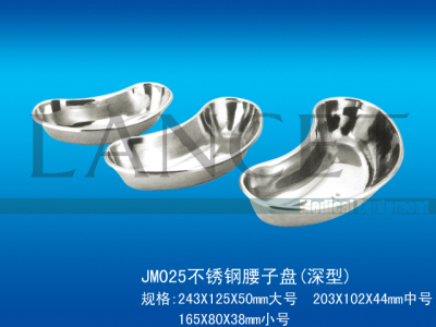 Medical kidney stainless steel plate Medical Equipment Medical Device