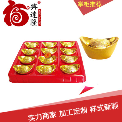 Manufacturer sells New Year promotion gift A010 gold ingots