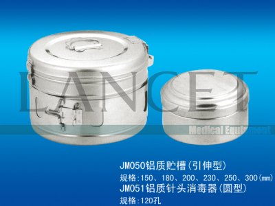 Medical aluminum tank Medical Equipment Medical Device