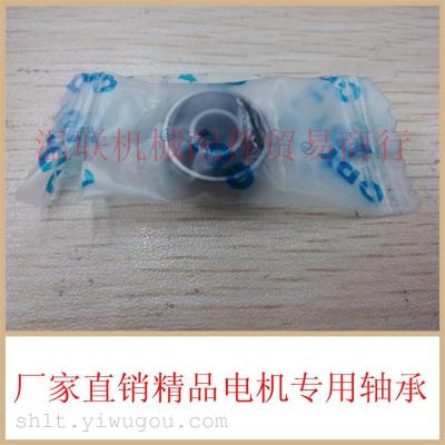 Factory direct sales Sanya Guangyang motor bearing 608CDY high precision low noise