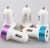 Dual USB car bullet car charger 5 color safety mini car charger manufacturers direct