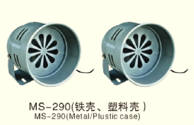Ms-290 industrial electric motor alarm with plastic and metal overflow