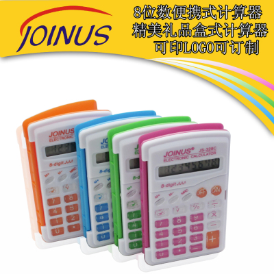 Color calculator flip - over type into js-328d