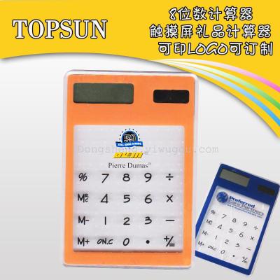 Transparent computer touch calculator solar calculator