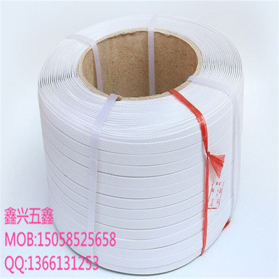 Packaged with plastic packing belt machine packing belt metal paint packing belt