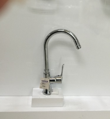 Kitchen faucet, wash basin faucet