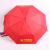 New Self-Collection Automatic Three-Folding Umbrella High Quality Advertising Umbrella Wholesale Customized Printable Logo