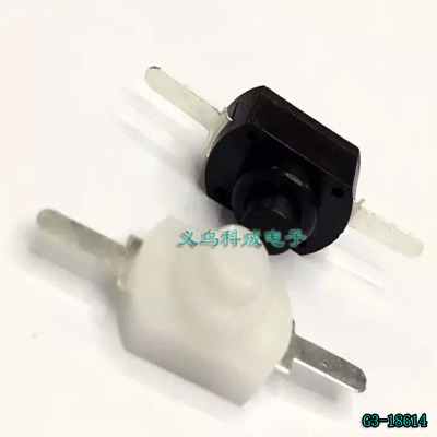 Electronic component button switch 12*8