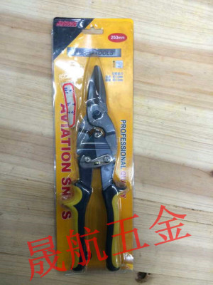 Single handle sleeve tin iron net shear steel plate shear wire iron keel scissors stainless steel tools