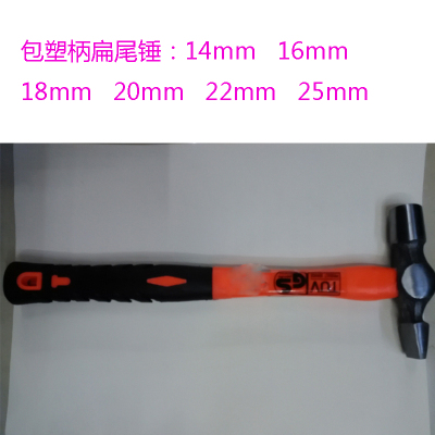 18mm plastic bag handle flat tail claw hammer hammer hammer hammer's hammer