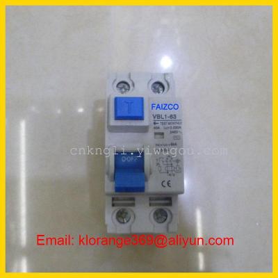 RCBO ID electromagnetic leakage circuit breaker 63A 2P