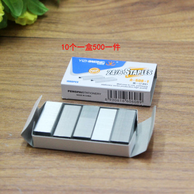 Factory direct sales yizhi wang unified office staples 608-1