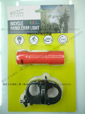 Bicycle Light Night Reading Light Lighting Book New Exotic New Style Small Book Light