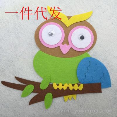 Kindergarten wall layout DIY felt cloth owl wall stickers