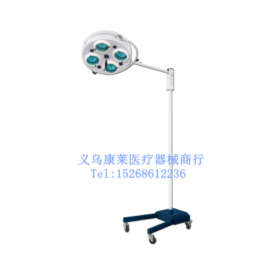 Operating Lamp Cold Light Operating Lamp Surgical Lamp
