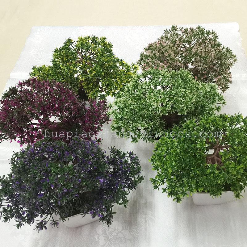 仿真绿植盆栽 小清新迎客松盆景 假花塑料花家居装饰花含花瓶