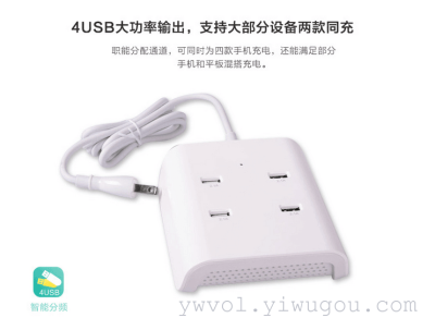 More than USB fast charger socket Apple Android mobile phone digital universal power adapter 2A