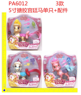 PVC PALACE PETS 5 inch VINYL toy accessories Gong Tingma 3