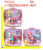 PVC PALACE PETS 5 inch VINYL toy accessories Gong Tingma 3