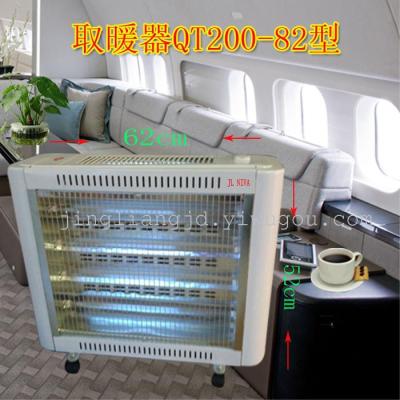 Electric heater 200QT-82