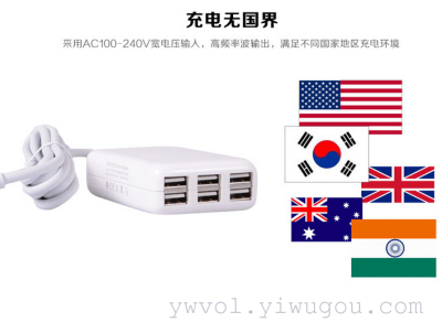 6 port USB fast charging adapter plug smart phone digital electronic products US regulatory compliance