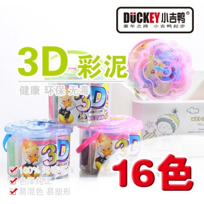 Little duck 3D DIY toys with non-toxic rubber mud mud mold ultra light clay 12 color 209