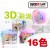 Little duck 3D DIY toys with non-toxic rubber mud mud mold ultra light clay 12 color 209
