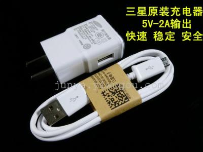 Samsung charger cable set original Android mobile phone charging plug 2A