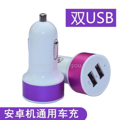 Aluminum car charger nipple double USB1A car cigarette lighter charger head