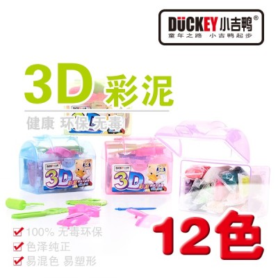 Little duck 3D mud mud mud DIY rubber baby toy mould ultra light clay 24 color 315