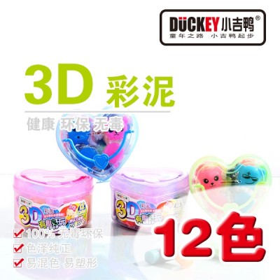 Little duck 3D mud mud mud DIY rubber baby toy mould ultra light clay 12 color 307