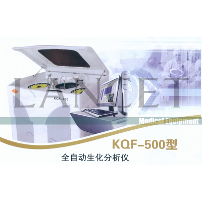 Automatic biochemical analyzer 2  Medical Equipment Medical Devices