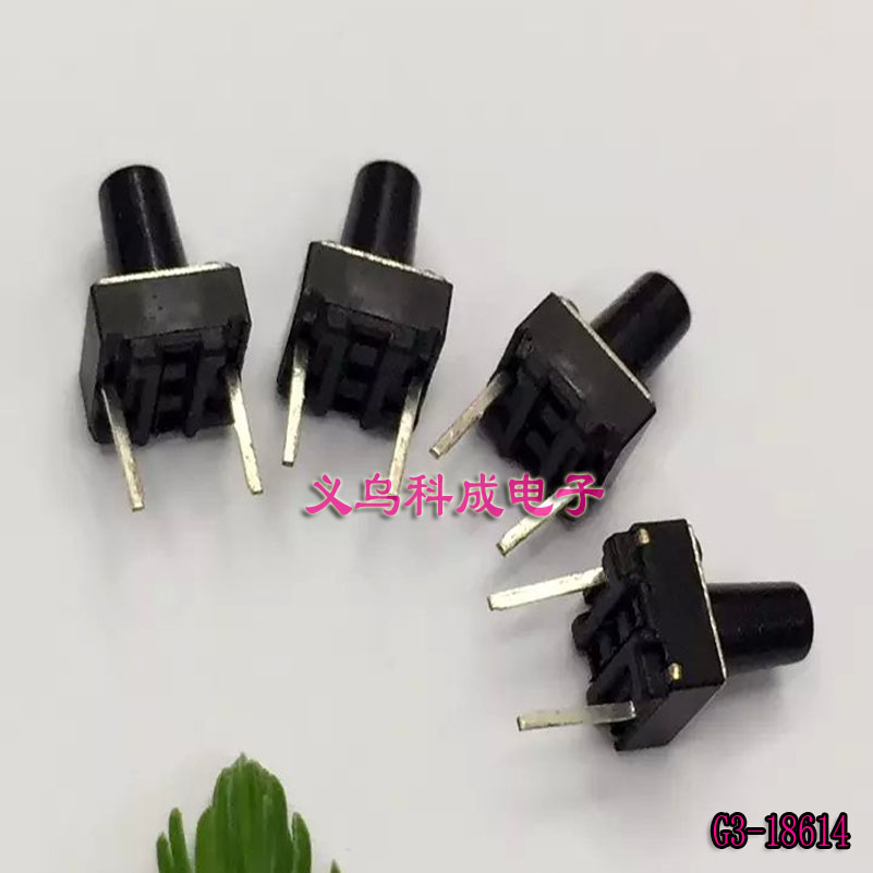 轻触开关，触摸开关6×6×7H中二脚 电子元件 