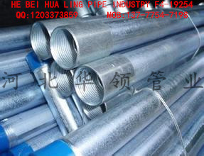 Galvanized hualing factory direct galvanized pipe joint, internal wire pipe joint