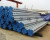 Galvanized pipes, thick zinc layer greenhouse pipe series products