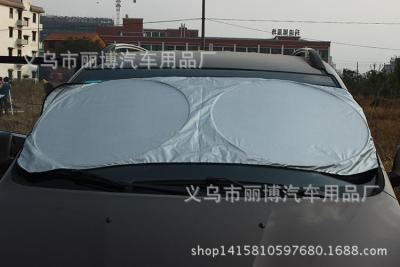 Manufacturer of the new 142 car sunshade to block the sun Visor supplies wholesale