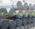 Galvanized hualing manufacturers direct galvanized pipes, tie-pipe joints, construction components