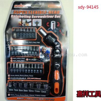 94145-35pcs screwdriver with combination of hardware tools