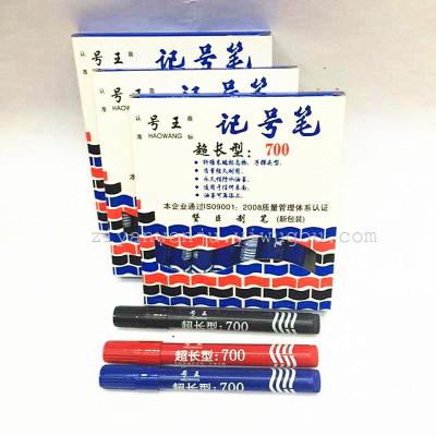 No. 700 oil mark pen x-long King Mark pen, mark pen special logistics