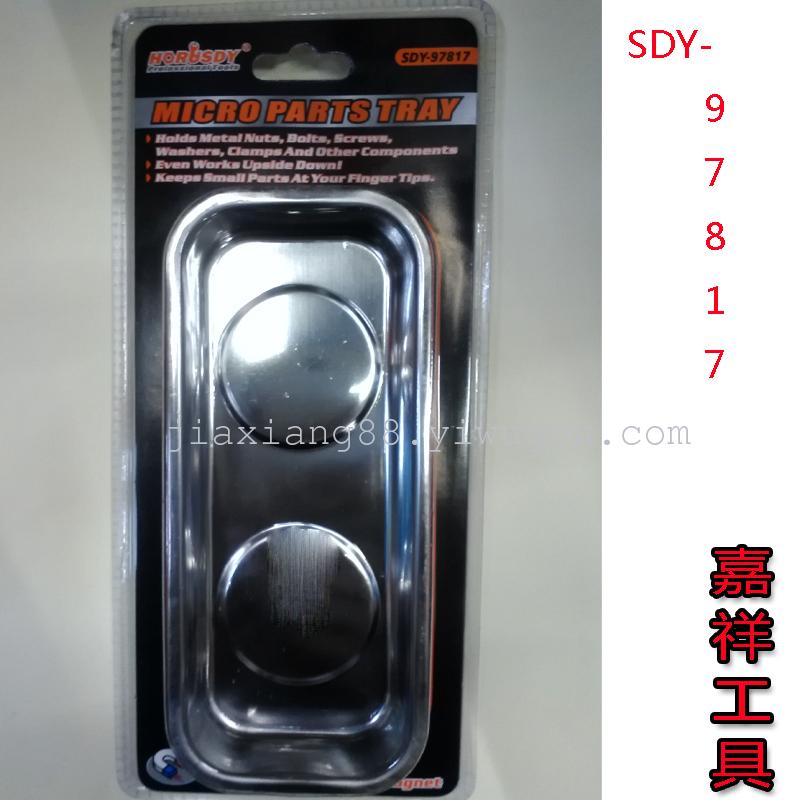sdy-97817磁铁盘子螺丝刀扳手五金工具2024