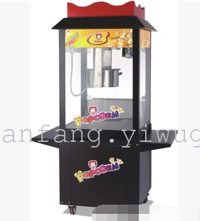 HOP-25A luxury spray paint popcorn machine