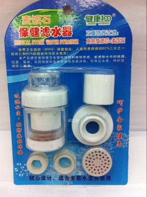 Kitchen water purifier, water filter,