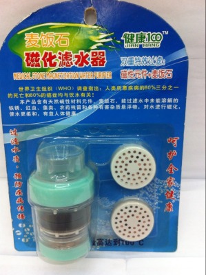 Kitchen water purifier, water filter,