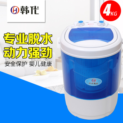 Single tube mini washing machine to remove the small children all automatic dormitory mini washing machine