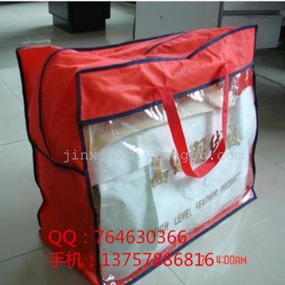 Quilt Bag Blanket Bag Non-Woven Fabric Packaging Quilt Bag PVC Packaging Hand-Held Wool