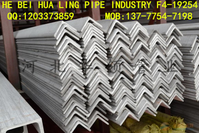 The galvanized hualing manufacturers direct galvanized steel Angle iron welcome to order