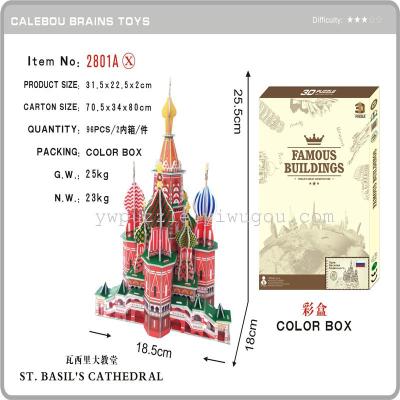 Puzzle DIY three-dimensional assembly model toys promotional items and gift Building Puzzle