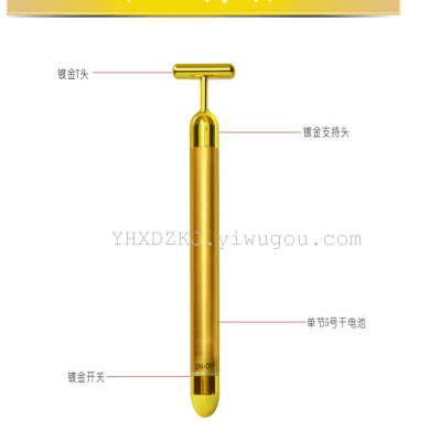24K gold beauty facial massage face lift device of electric instrument in addition to lift the gold rods wrinkle Firming