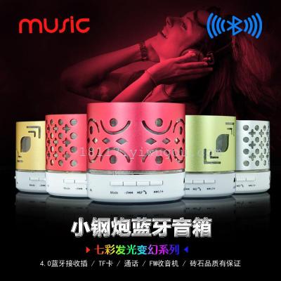 Colorful Bluetooth speakers portable audio Bluetooth 4